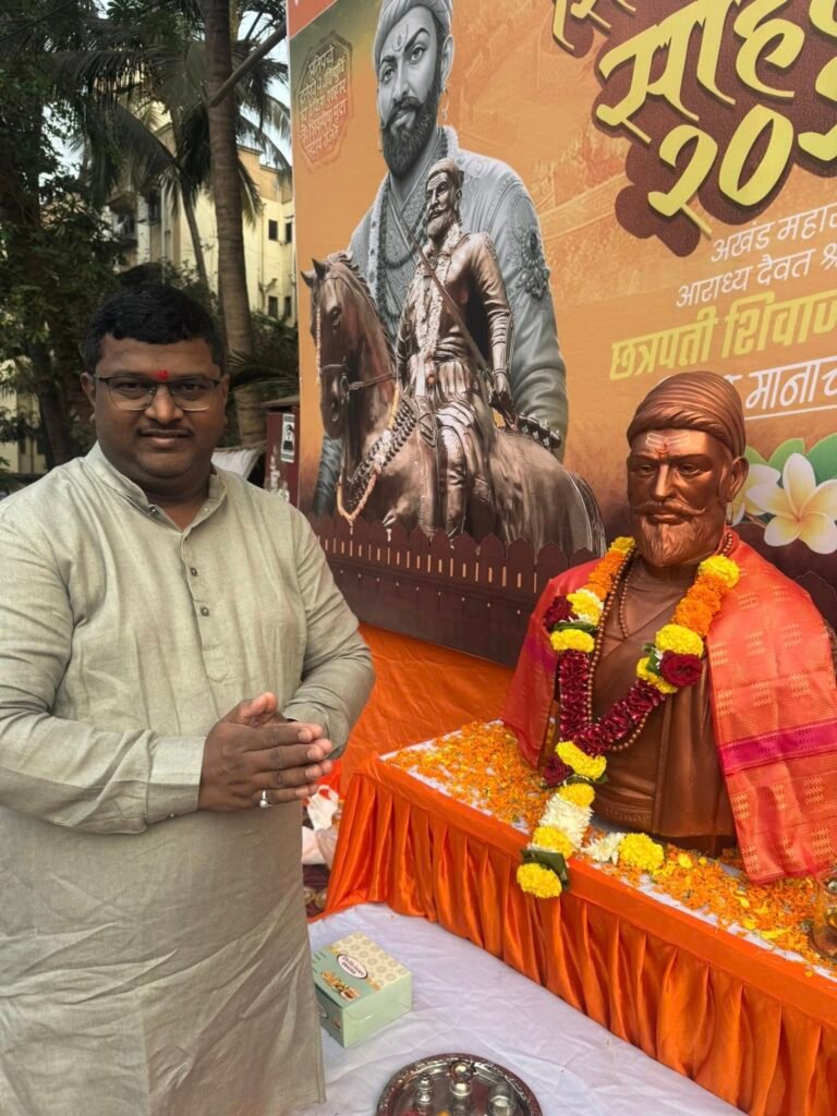 शिवजयंती